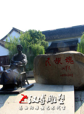 鲁迅校园文化风博物馆雕像