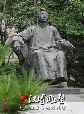 鲁迅校园户外景观人物雕塑
