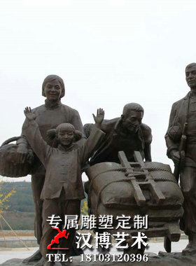 玻璃钢铸铜军民鱼水情雕塑