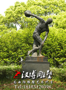 校园人物运动风玻璃钢户外铸铜