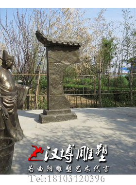 二十四孝文化风公园摆放人物雕塑