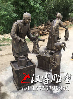 民俗商业街雕塑户外情景互动铸铜