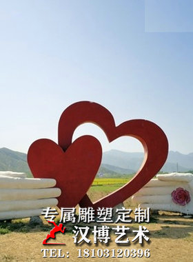 玻璃钢户外公园摆放景观雕塑