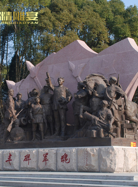 军人部队公园大型玻璃钢雕塑铸铜