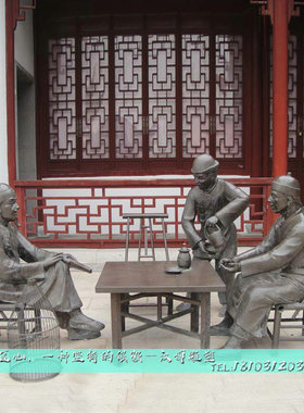 城市广场玻璃钢茶文化雕像仿铜