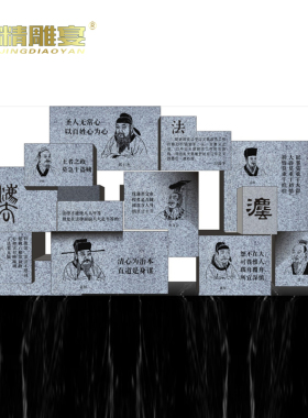 廉政主题石材花岗岩摆放草坪雕塑