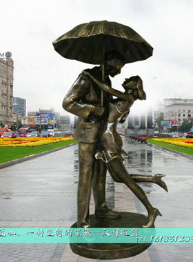 爱情主题雕像园林大型玻璃钢摆件