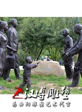 孝文化风玻璃钢人物景观园林铸铜