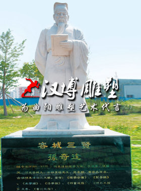 古代景观园林文化博物馆雕像