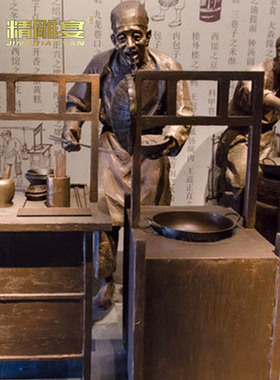 室内民俗博物馆商业街玻璃钢铸铜