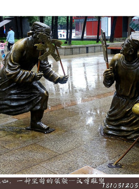 悬壶济世古代中医户外公园铜雕