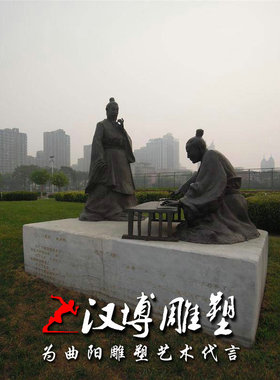 校园书本三字经大型景观雕塑