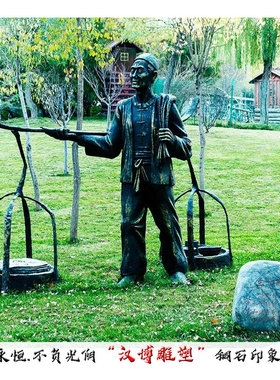 甘肃民俗文化公园摆放人物雕塑