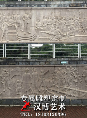 军人背景墙浮雕城市广场园林铸铜