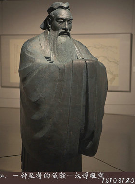 室内抽象人物古代户外园林雕塑