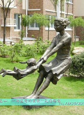 文化石园林大型抽象人物雕塑定制