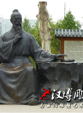 四大名医伟人雕塑半身像定制