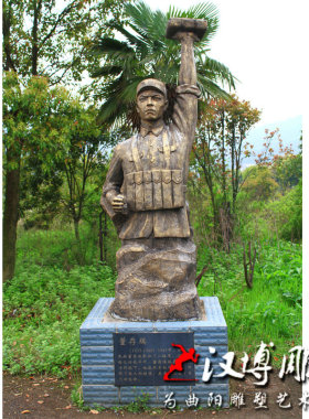 抗战英雄玻璃钢公园景观人物雕塑