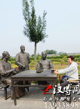 民俗玻璃钢情景人物雕塑