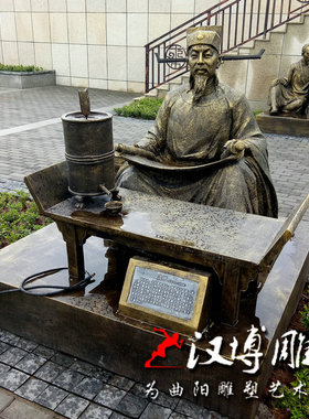 成吉思汗伟人校园文化风景观铜雕