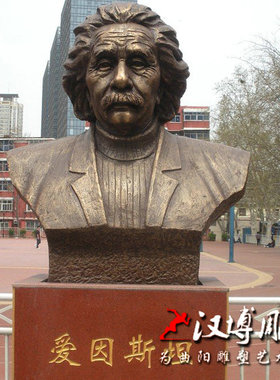 人物雕像公园汉白玉定制