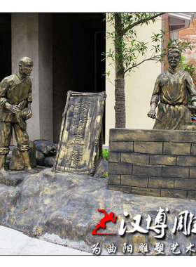 民俗商业风景观人物雕塑