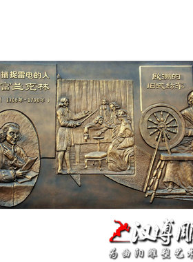 玻璃钢科技壁画背景墙地动仪定制