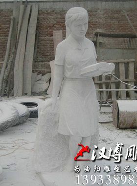 汉白玉少先队员学生校园主题雕塑