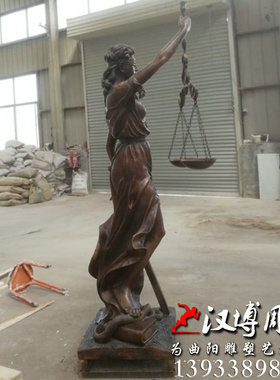 铸铜雕塑大型正义女神天平