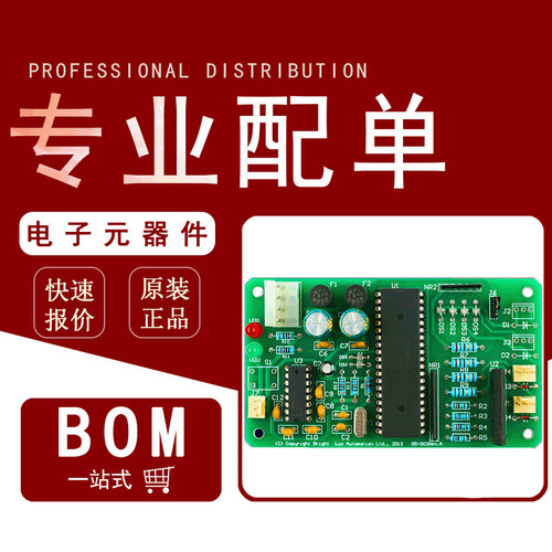 三极管(BJT) FMB3904 SSOT-6 onsemi(安森美) 电子元器件原装正品 - 图2