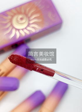 【清仓处理】日轮辰光不沾杯持色哑光唇釉2g不易脱色防水汗柔雾