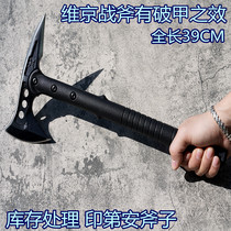 Losing money deals with fine steel axes just a few of the previous remaining stock is sturdy and durable and its cool to have the force steel good.