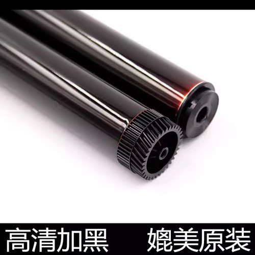 适用联想LD2020  LJ2000 LJ2020 M7020 M7030 M7120硒鼓鼓芯单鼓 - 图1