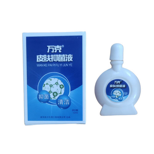 A26正品原生万克牌肤灵液原生型6ml*2瓶建议配用蓝海霜 - 图2
