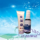 极肤院 Антибактериальный спрей V-тип Jingfu Pi Shikang 1 вода + 1 крем