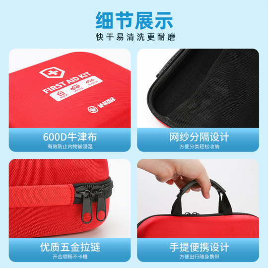 Fast shipping outdoor first aid kit medical rescue kit