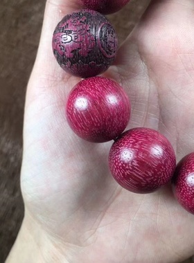 巴西紫玫瑰手串紫罗兰佛珠招财进宝紫苏木手串男女款紫檀佛珠手链