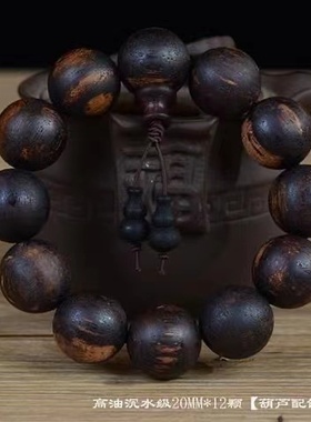 海南奇楠降真香手串沉水级沉香黑油麻丝藤香木佛珠手串男女手链子