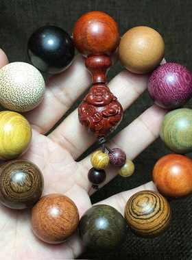 崖柏紫檀木檀香金丝楠六道木十九种名贵木多宝珠招财转运手持手链