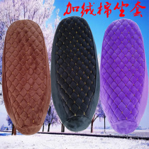 Electric car cushion cover Thickening Plus Suede Motorcycle Seat Cover Autumn Winter Warm Plus Cotton Seat Cover Electric Bottle Car Seat Cover