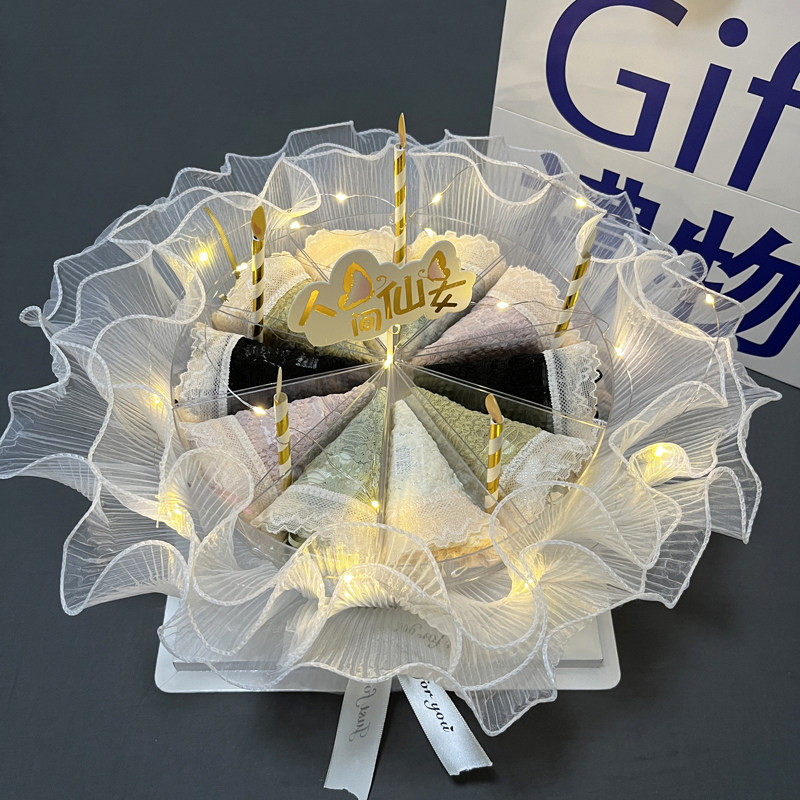 高品质内裤蛋糕花束礼盒送女生女朋友闺蜜高级感实用走心生日礼物