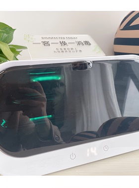 小型消毒工具箱高强度紫外线美甲店理发发廊美容院修脚迷你消毒柜