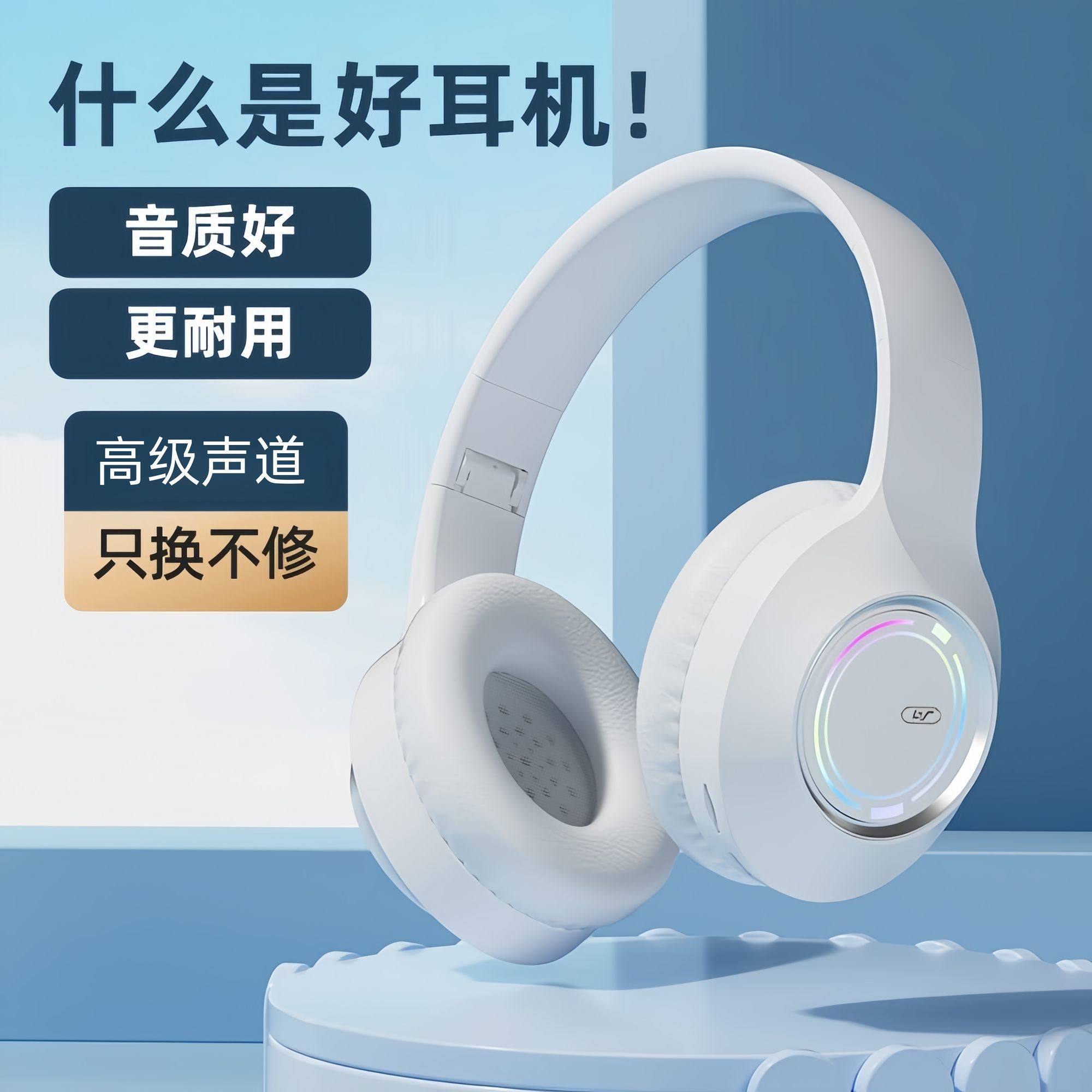 无线头戴式蓝牙耳机重低音长续航电竞游戏安卓手机乐器监听耳机,淘宝优惠券,粉丝福利购,淘宝优惠卷