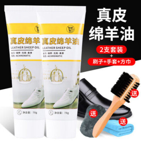 皮鞋油黑色真皮保养油高级无色通用固体皮具护理神器擦鞋工具套装,淘宝优惠券,粉丝福利购,淘宝优惠卷