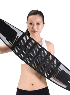 超薄款透气夏季护腰带