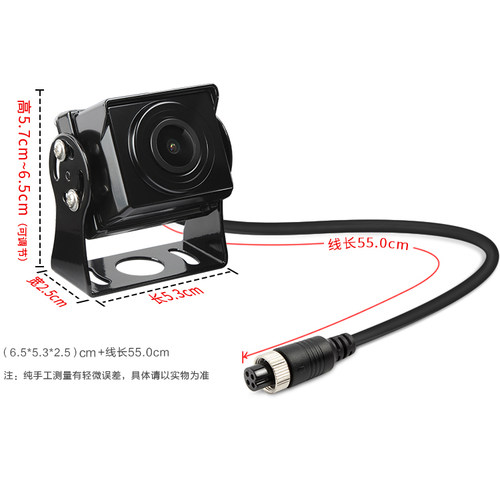 货车渣土车挂车前后视防水高清AHD1080P广角夜视王24V全彩摄像头 - 图0