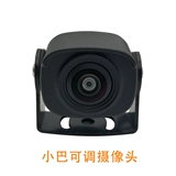 Широкоугольный дом на колесах, водонепроницаемый универсальный монитор, камера видеонаблюдения