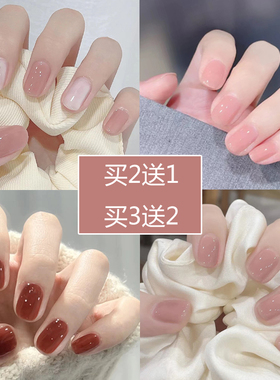 tanggirl指甲油买2送1买3送2