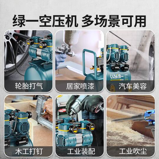 Air pump 220V air compressor silent