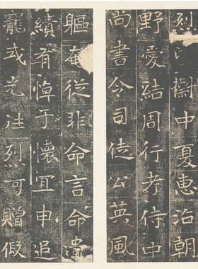 北齐高湛墓志原石拓本古代书法字画高清绢布微喷临摹复制手卷装饰